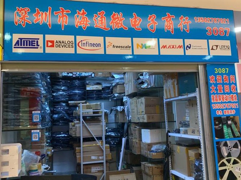 电源模块，构建高效能系统的基石
